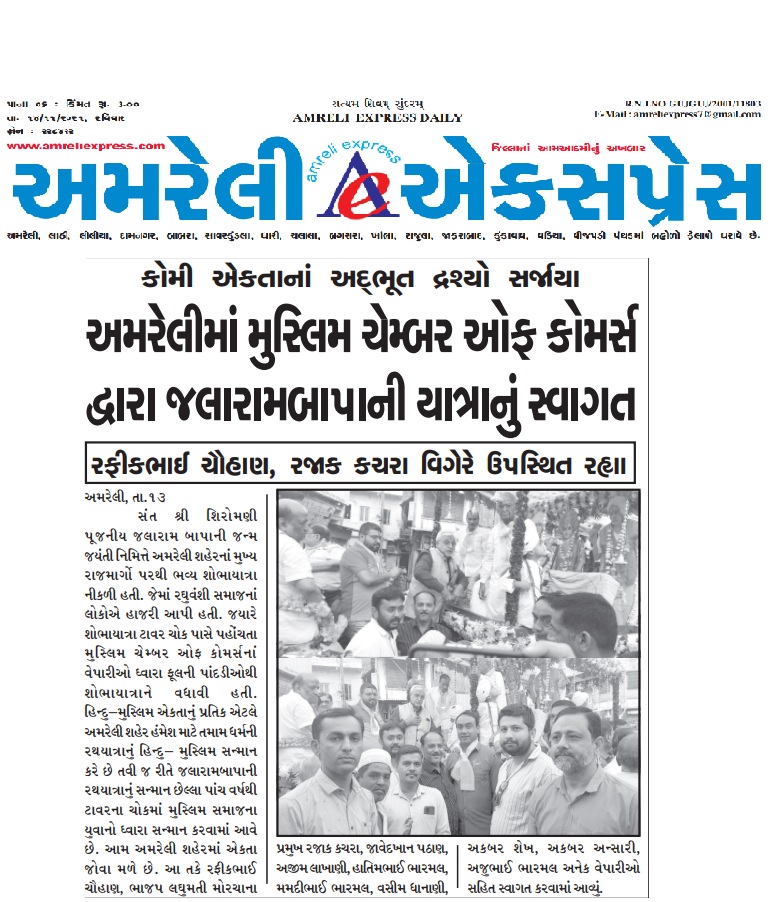 Press note